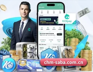 沙巴·体育app APP